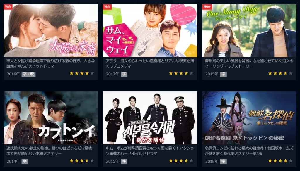 キム・ジウォン　ドラマ